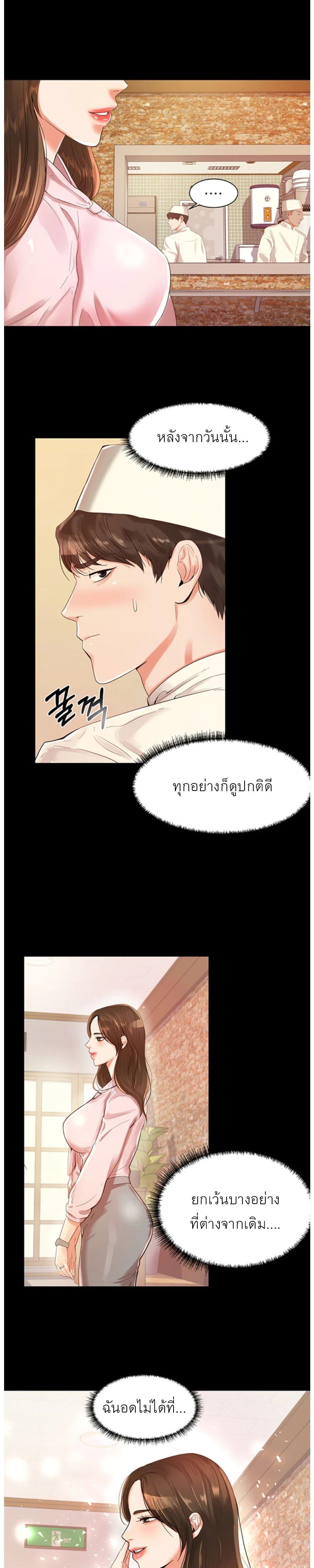 Doujin-Lc- อ่าน โดจิน มังฮวา เกาหลี ญี่ปุ่น จีน แปลไทย High Tension ตอนที่ 1 2 3 4 5 6 7 8 9 10 11 12 13 14 ฟรี ไม่มีโฆษณา อ่าน โดจิน Manhwa เกาหลี ญี่ปุ่น จีน เรามีครบ คัดมาให้เน้นๆ โดจิน 18+ รับประกันความฟินโดย  Doujin Lc