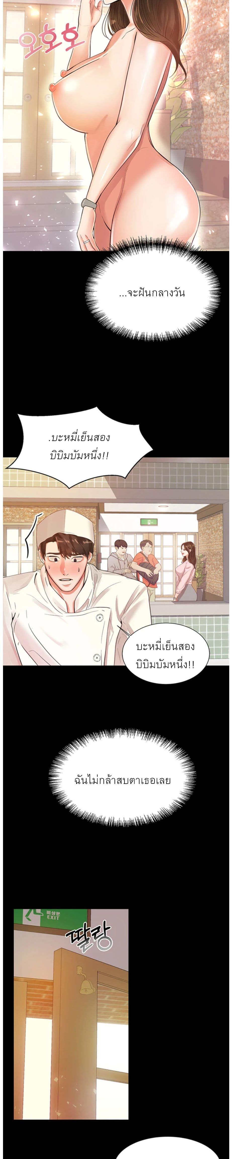 Doujin-Lc- อ่าน โดจิน มังฮวา เกาหลี ญี่ปุ่น จีน แปลไทย High Tension ตอนที่ 1 2 3 4 5 6 7 8 9 10 11 12 13 14 ฟรี ไม่มีโฆษณา อ่าน โดจิน Manhwa เกาหลี ญี่ปุ่น จีน เรามีครบ คัดมาให้เน้นๆ โดจิน 18+ รับประกันความฟินโดย  Doujin Lc