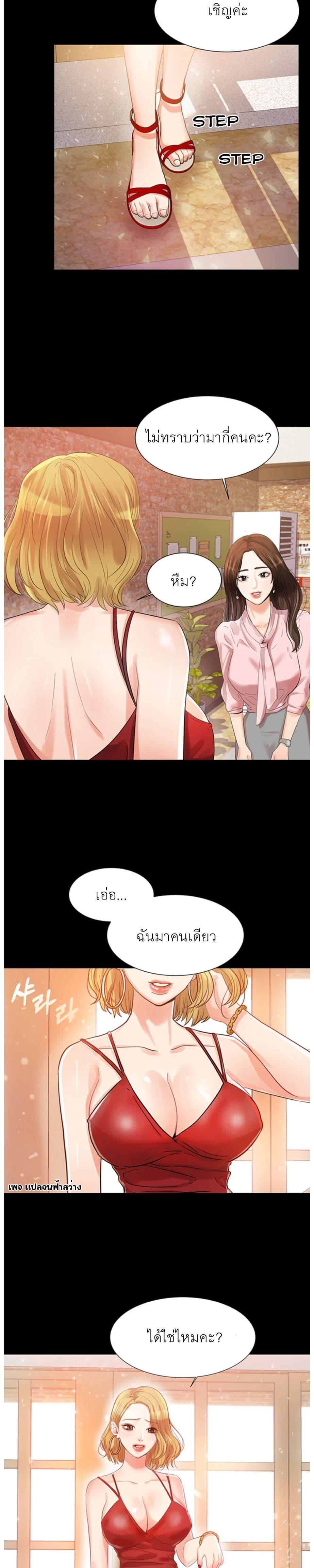 Doujin-Lc- อ่าน โดจิน มังฮวา เกาหลี ญี่ปุ่น จีน แปลไทย High Tension ตอนที่ 1 2 3 4 5 6 7 8 9 10 11 12 13 14 ฟรี ไม่มีโฆษณา อ่าน โดจิน Manhwa เกาหลี ญี่ปุ่น จีน เรามีครบ คัดมาให้เน้นๆ โดจิน 18+ รับประกันความฟินโดย  Doujin Lc