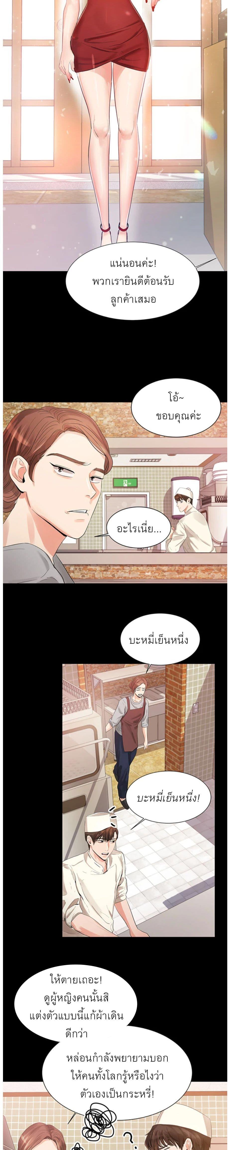 Doujin-Lc- อ่าน โดจิน มังฮวา เกาหลี ญี่ปุ่น จีน แปลไทย High Tension ตอนที่ 1 2 3 4 5 6 7 8 9 10 11 12 13 14 ฟรี ไม่มีโฆษณา อ่าน โดจิน Manhwa เกาหลี ญี่ปุ่น จีน เรามีครบ คัดมาให้เน้นๆ โดจิน 18+ รับประกันความฟินโดย  Doujin Lc