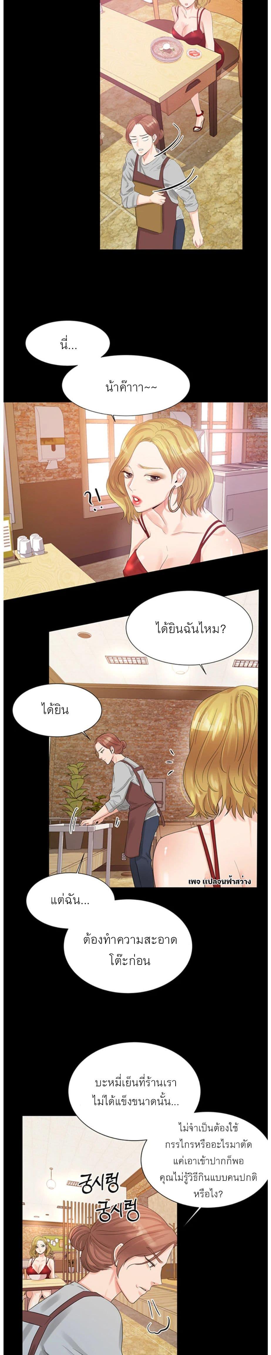 Doujin-Lc- อ่าน โดจิน มังฮวา เกาหลี ญี่ปุ่น จีน แปลไทย High Tension ตอนที่ 1 2 3 4 5 6 7 8 9 10 11 12 13 14 ฟรี ไม่มีโฆษณา อ่าน โดจิน Manhwa เกาหลี ญี่ปุ่น จีน เรามีครบ คัดมาให้เน้นๆ โดจิน 18+ รับประกันความฟินโดย  Doujin Lc
