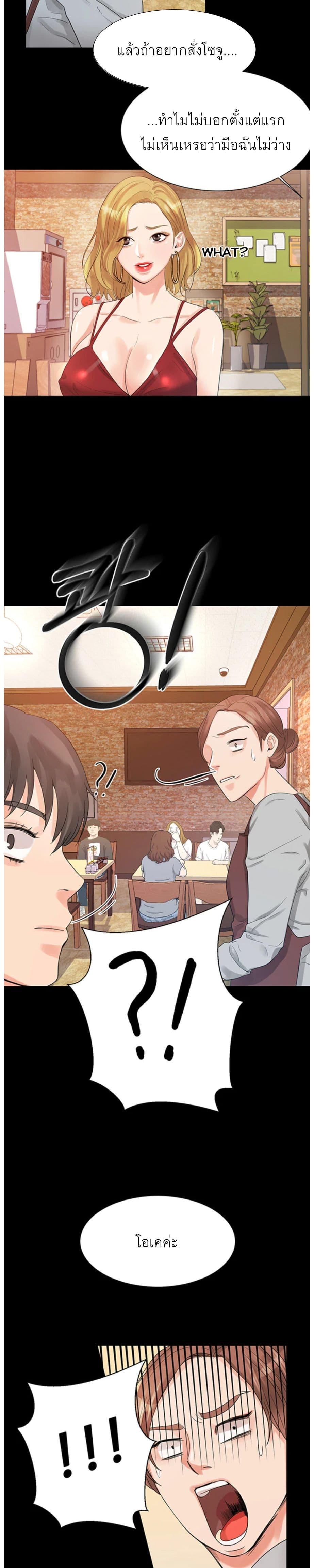 Doujin-Lc- อ่าน โดจิน มังฮวา เกาหลี ญี่ปุ่น จีน แปลไทย High Tension ตอนที่ 1 2 3 4 5 6 7 8 9 10 11 12 13 14 ฟรี ไม่มีโฆษณา อ่าน โดจิน Manhwa เกาหลี ญี่ปุ่น จีน เรามีครบ คัดมาให้เน้นๆ โดจิน 18+ รับประกันความฟินโดย  Doujin Lc