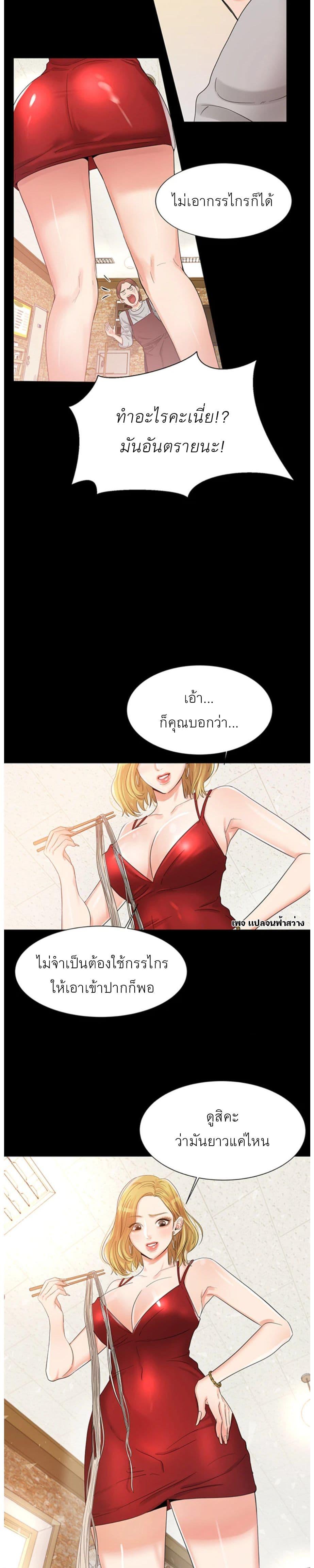 Doujin-Lc- อ่าน โดจิน มังฮวา เกาหลี ญี่ปุ่น จีน แปลไทย High Tension ตอนที่ 1 2 3 4 5 6 7 8 9 10 11 12 13 14 ฟรี ไม่มีโฆษณา อ่าน โดจิน Manhwa เกาหลี ญี่ปุ่น จีน เรามีครบ คัดมาให้เน้นๆ โดจิน 18+ รับประกันความฟินโดย  Doujin Lc