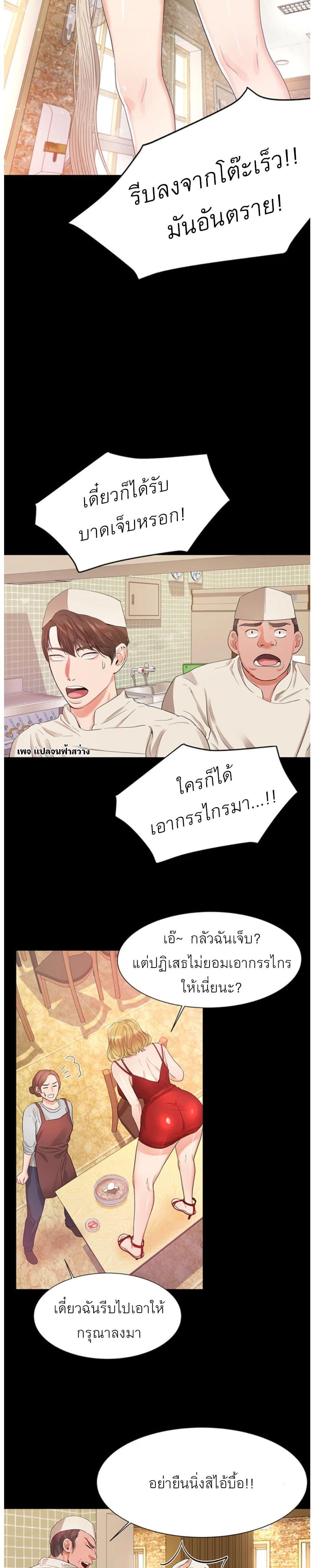 Doujin-Lc- อ่าน โดจิน มังฮวา เกาหลี ญี่ปุ่น จีน แปลไทย High Tension ตอนที่ 1 2 3 4 5 6 7 8 9 10 11 12 13 14 ฟรี ไม่มีโฆษณา อ่าน โดจิน Manhwa เกาหลี ญี่ปุ่น จีน เรามีครบ คัดมาให้เน้นๆ โดจิน 18+ รับประกันความฟินโดย  Doujin Lc