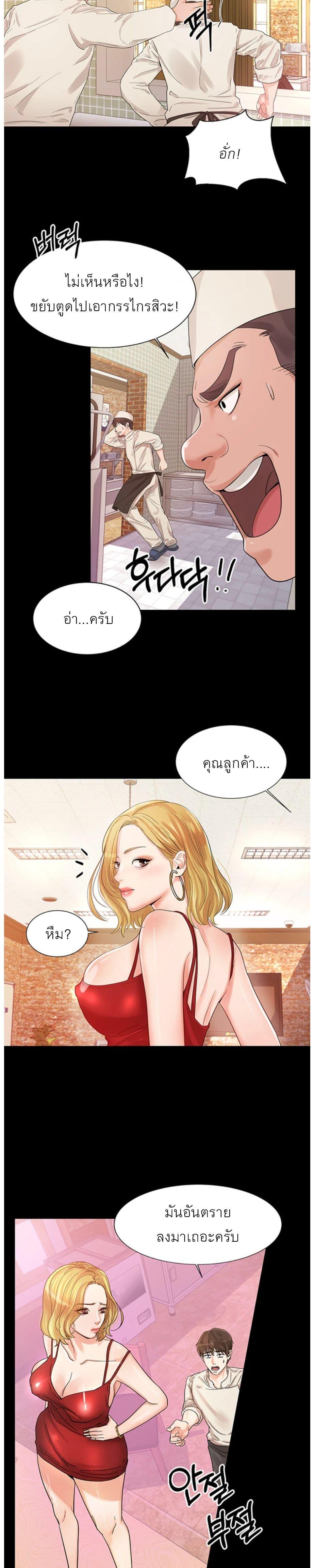 Doujin-Lc- อ่าน โดจิน มังฮวา เกาหลี ญี่ปุ่น จีน แปลไทย High Tension ตอนที่ 1 2 3 4 5 6 7 8 9 10 11 12 13 14 ฟรี ไม่มีโฆษณา อ่าน โดจิน Manhwa เกาหลี ญี่ปุ่น จีน เรามีครบ คัดมาให้เน้นๆ โดจิน 18+ รับประกันความฟินโดย  Doujin Lc