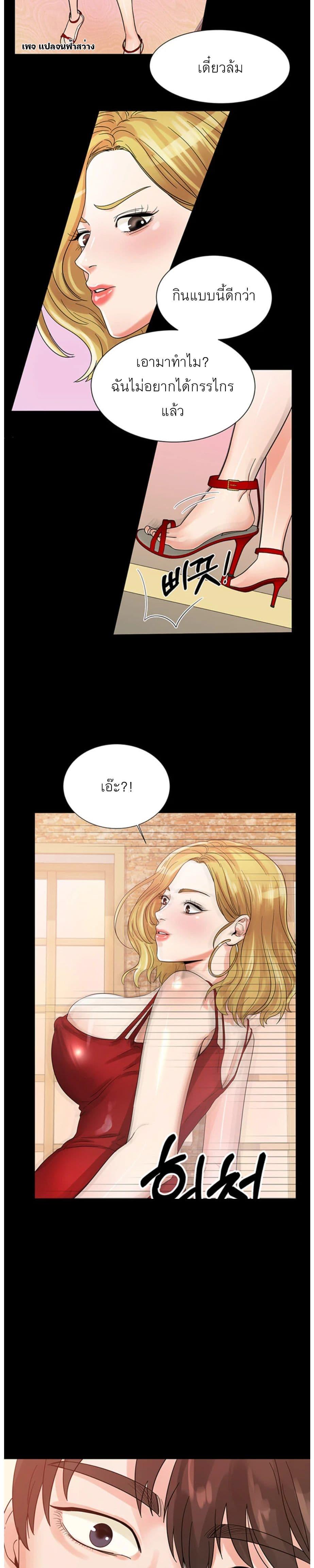 Doujin-Lc- อ่าน โดจิน มังฮวา เกาหลี ญี่ปุ่น จีน แปลไทย High Tension ตอนที่ 1 2 3 4 5 6 7 8 9 10 11 12 13 14 ฟรี ไม่มีโฆษณา อ่าน โดจิน Manhwa เกาหลี ญี่ปุ่น จีน เรามีครบ คัดมาให้เน้นๆ โดจิน 18+ รับประกันความฟินโดย  Doujin Lc
