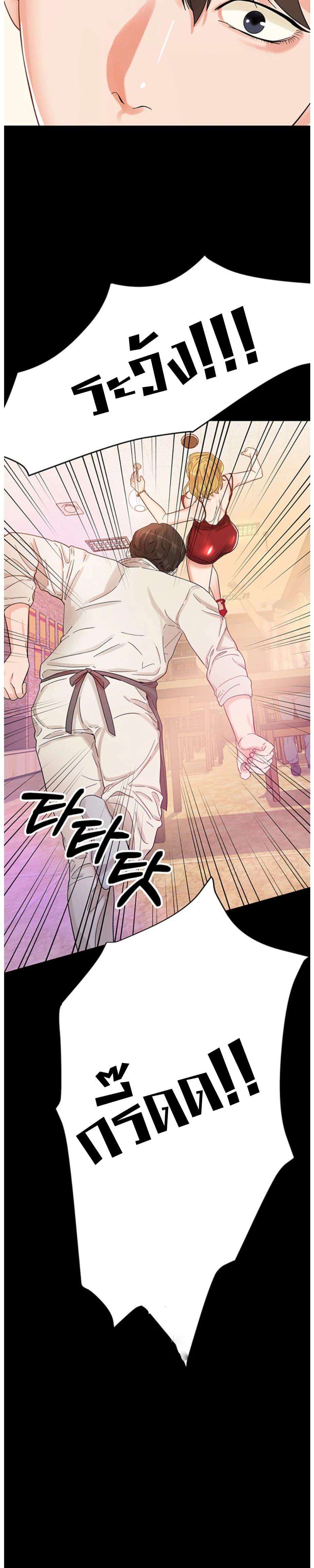 Doujin-Lc- อ่าน โดจิน มังฮวา เกาหลี ญี่ปุ่น จีน แปลไทย High Tension ตอนที่ 1 2 3 4 5 6 7 8 9 10 11 12 13 14 ฟรี ไม่มีโฆษณา อ่าน โดจิน Manhwa เกาหลี ญี่ปุ่น จีน เรามีครบ คัดมาให้เน้นๆ โดจิน 18+ รับประกันความฟินโดย  Doujin Lc