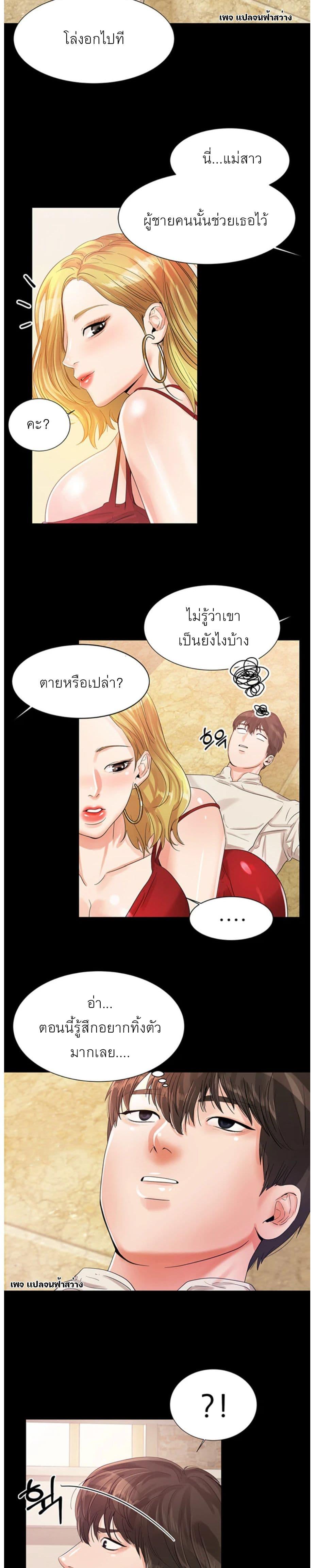 Doujin-Lc- อ่าน โดจิน มังฮวา เกาหลี ญี่ปุ่น จีน แปลไทย High Tension ตอนที่ 1 2 3 4 5 6 7 8 9 10 11 12 13 14 ฟรี ไม่มีโฆษณา อ่าน โดจิน Manhwa เกาหลี ญี่ปุ่น จีน เรามีครบ คัดมาให้เน้นๆ โดจิน 18+ รับประกันความฟินโดย  Doujin Lc