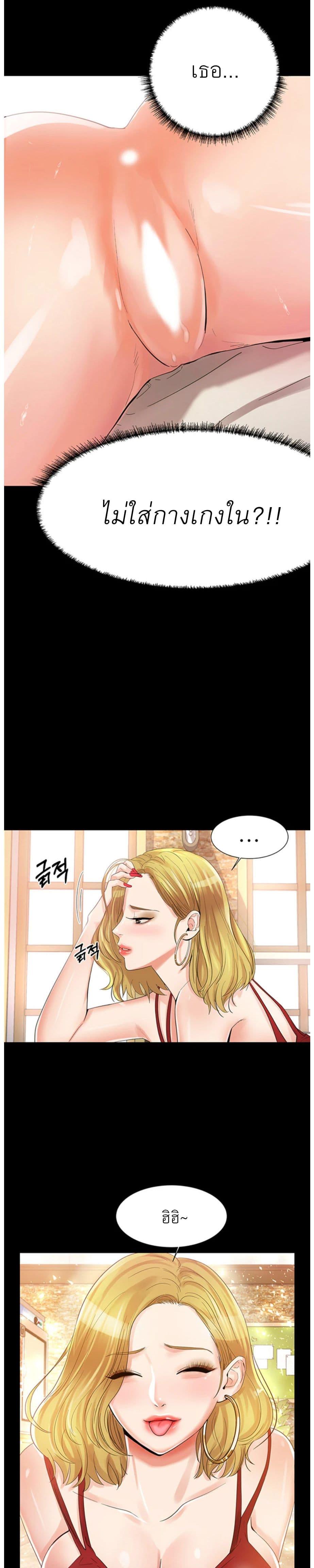 Doujin-Lc- อ่าน โดจิน มังฮวา เกาหลี ญี่ปุ่น จีน แปลไทย High Tension ตอนที่ 1 2 3 4 5 6 7 8 9 10 11 12 13 14 ฟรี ไม่มีโฆษณา อ่าน โดจิน Manhwa เกาหลี ญี่ปุ่น จีน เรามีครบ คัดมาให้เน้นๆ โดจิน 18+ รับประกันความฟินโดย  Doujin Lc