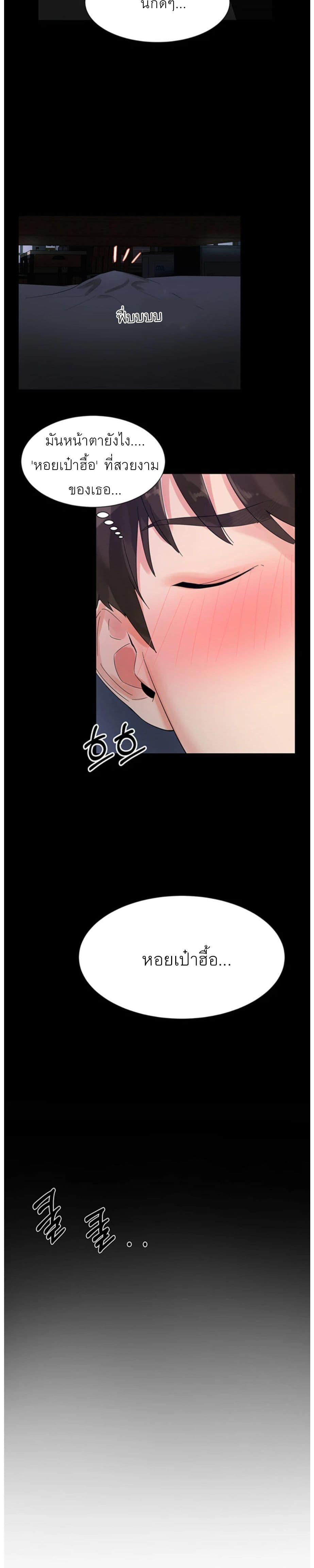 Doujin-Lc- อ่าน โดจิน มังฮวา เกาหลี ญี่ปุ่น จีน แปลไทย High Tension ตอนที่ 1 2 3 4 5 6 7 8 9 10 11 12 13 14 ฟรี ไม่มีโฆษณา อ่าน โดจิน Manhwa เกาหลี ญี่ปุ่น จีน เรามีครบ คัดมาให้เน้นๆ โดจิน 18+ รับประกันความฟินโดย  Doujin Lc