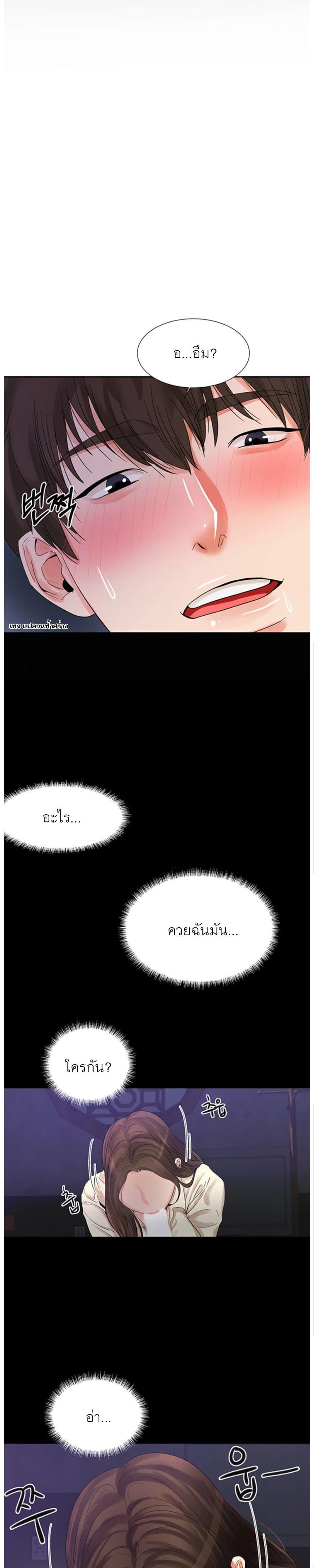 Doujin-Lc- อ่าน โดจิน มังฮวา เกาหลี ญี่ปุ่น จีน แปลไทย High Tension ตอนที่ 1 2 3 4 5 6 7 8 9 10 11 12 13 14 ฟรี ไม่มีโฆษณา อ่าน โดจิน Manhwa เกาหลี ญี่ปุ่น จีน เรามีครบ คัดมาให้เน้นๆ โดจิน 18+ รับประกันความฟินโดย  Doujin Lc