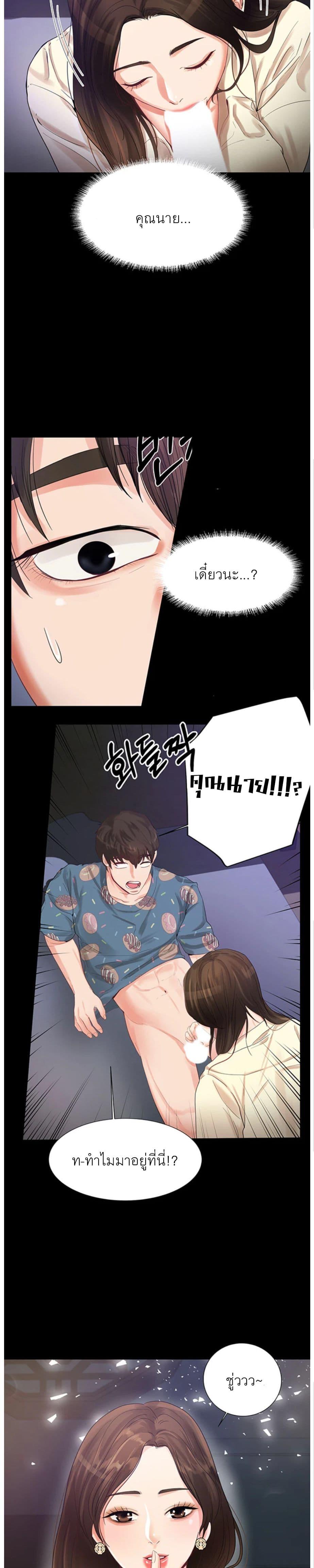 Doujin-Lc- อ่าน โดจิน มังฮวา เกาหลี ญี่ปุ่น จีน แปลไทย High Tension ตอนที่ 1 2 3 4 5 6 7 8 9 10 11 12 13 14 ฟรี ไม่มีโฆษณา อ่าน โดจิน Manhwa เกาหลี ญี่ปุ่น จีน เรามีครบ คัดมาให้เน้นๆ โดจิน 18+ รับประกันความฟินโดย  Doujin Lc