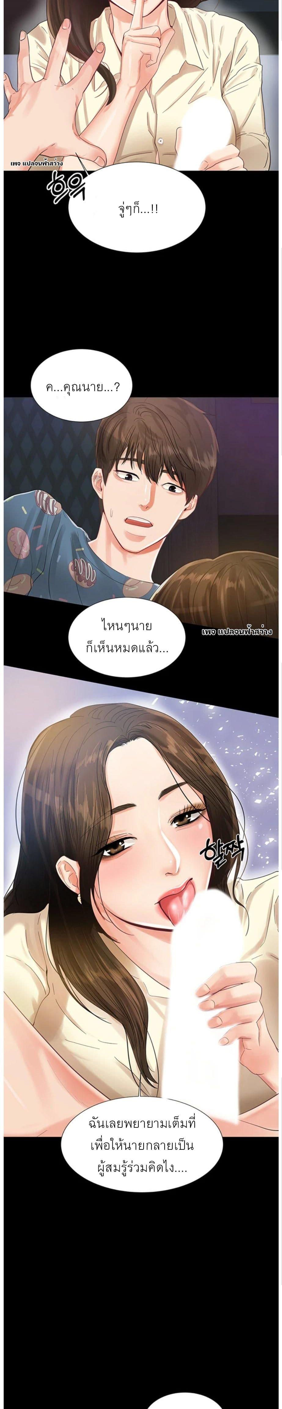 Doujin-Lc- อ่าน โดจิน มังฮวา เกาหลี ญี่ปุ่น จีน แปลไทย High Tension ตอนที่ 1 2 3 4 5 6 7 8 9 10 11 12 13 14 ฟรี ไม่มีโฆษณา อ่าน โดจิน Manhwa เกาหลี ญี่ปุ่น จีน เรามีครบ คัดมาให้เน้นๆ โดจิน 18+ รับประกันความฟินโดย  Doujin Lc