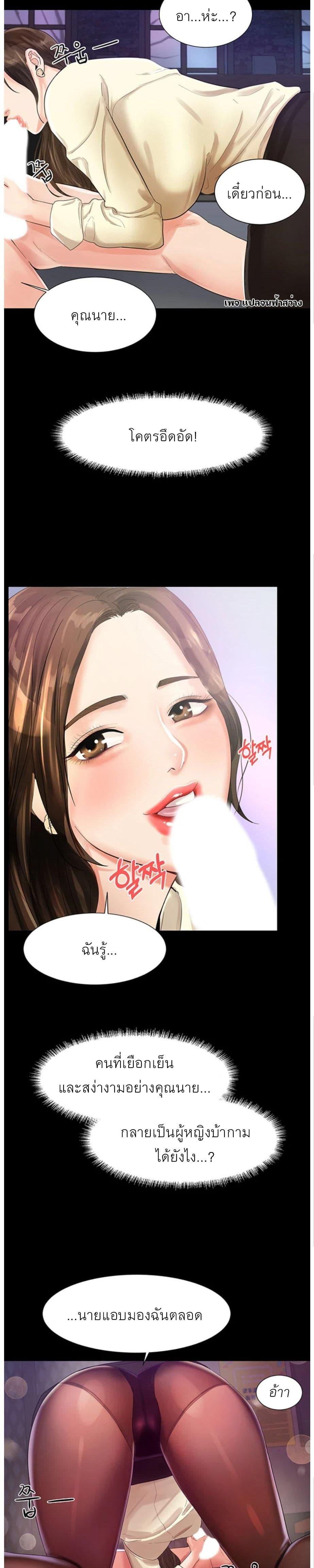 Doujin-Lc- อ่าน โดจิน มังฮวา เกาหลี ญี่ปุ่น จีน แปลไทย High Tension ตอนที่ 1 2 3 4 5 6 7 8 9 10 11 12 13 14 ฟรี ไม่มีโฆษณา อ่าน โดจิน Manhwa เกาหลี ญี่ปุ่น จีน เรามีครบ คัดมาให้เน้นๆ โดจิน 18+ รับประกันความฟินโดย  Doujin Lc