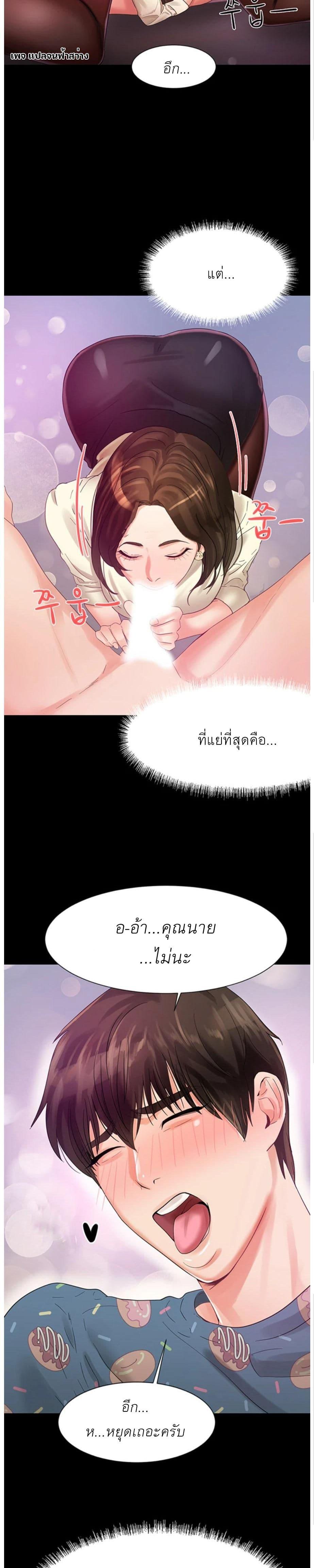 Doujin-Lc- อ่าน โดจิน มังฮวา เกาหลี ญี่ปุ่น จีน แปลไทย High Tension ตอนที่ 1 2 3 4 5 6 7 8 9 10 11 12 13 14 ฟรี ไม่มีโฆษณา อ่าน โดจิน Manhwa เกาหลี ญี่ปุ่น จีน เรามีครบ คัดมาให้เน้นๆ โดจิน 18+ รับประกันความฟินโดย  Doujin Lc