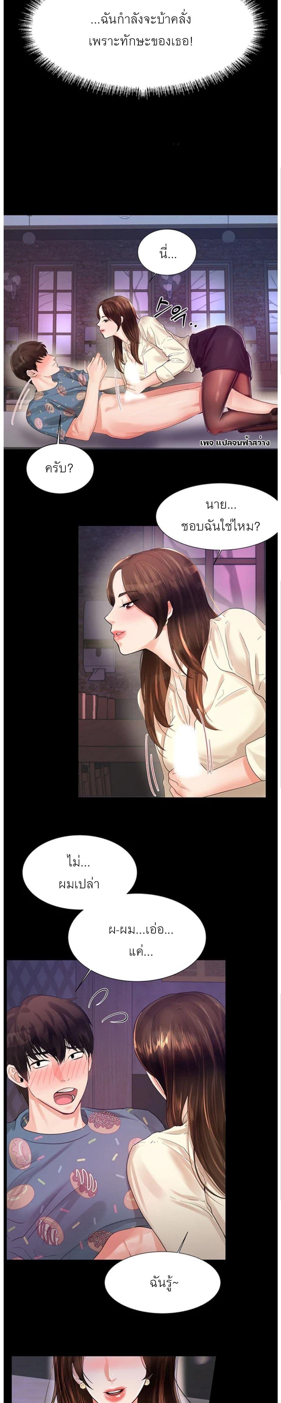 Doujin-Lc- อ่าน โดจิน มังฮวา เกาหลี ญี่ปุ่น จีน แปลไทย High Tension ตอนที่ 1 2 3 4 5 6 7 8 9 10 11 12 13 14 ฟรี ไม่มีโฆษณา อ่าน โดจิน Manhwa เกาหลี ญี่ปุ่น จีน เรามีครบ คัดมาให้เน้นๆ โดจิน 18+ รับประกันความฟินโดย  Doujin Lc