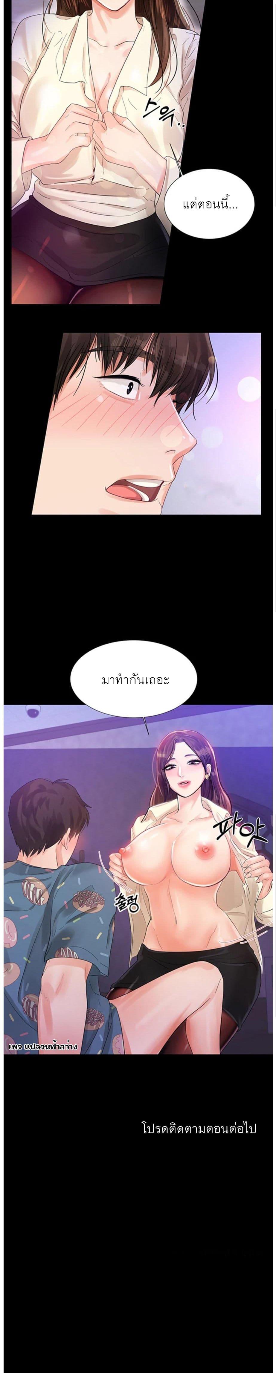 Doujin-Lc- อ่าน โดจิน มังฮวา เกาหลี ญี่ปุ่น จีน แปลไทย High Tension ตอนที่ 1 2 3 4 5 6 7 8 9 10 11 12 13 14 ฟรี ไม่มีโฆษณา อ่าน โดจิน Manhwa เกาหลี ญี่ปุ่น จีน เรามีครบ คัดมาให้เน้นๆ โดจิน 18+ รับประกันความฟินโดย  Doujin Lc