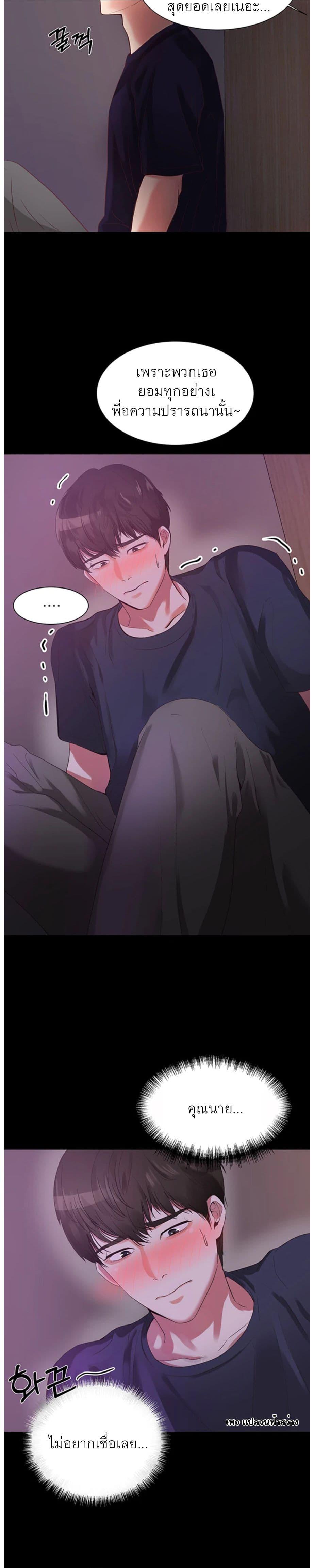 Doujin-Lc- อ่าน โดจิน มังฮวา เกาหลี ญี่ปุ่น จีน แปลไทย High Tension ตอนที่ 1 2 3 4 5 6 7 8 9 10 11 12 13 14 ฟรี ไม่มีโฆษณา อ่าน โดจิน Manhwa เกาหลี ญี่ปุ่น จีน เรามีครบ คัดมาให้เน้นๆ โดจิน 18+ รับประกันความฟินโดย  Doujin Lc