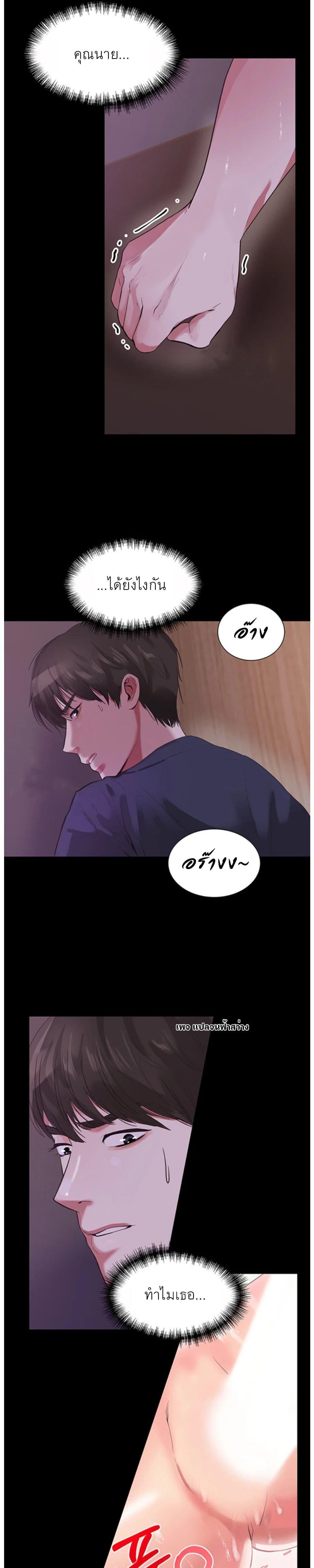 Doujin-Lc- อ่าน โดจิน มังฮวา เกาหลี ญี่ปุ่น จีน แปลไทย High Tension ตอนที่ 1 2 3 4 5 6 7 8 9 10 11 12 13 14 ฟรี ไม่มีโฆษณา อ่าน โดจิน Manhwa เกาหลี ญี่ปุ่น จีน เรามีครบ คัดมาให้เน้นๆ โดจิน 18+ รับประกันความฟินโดย  Doujin Lc