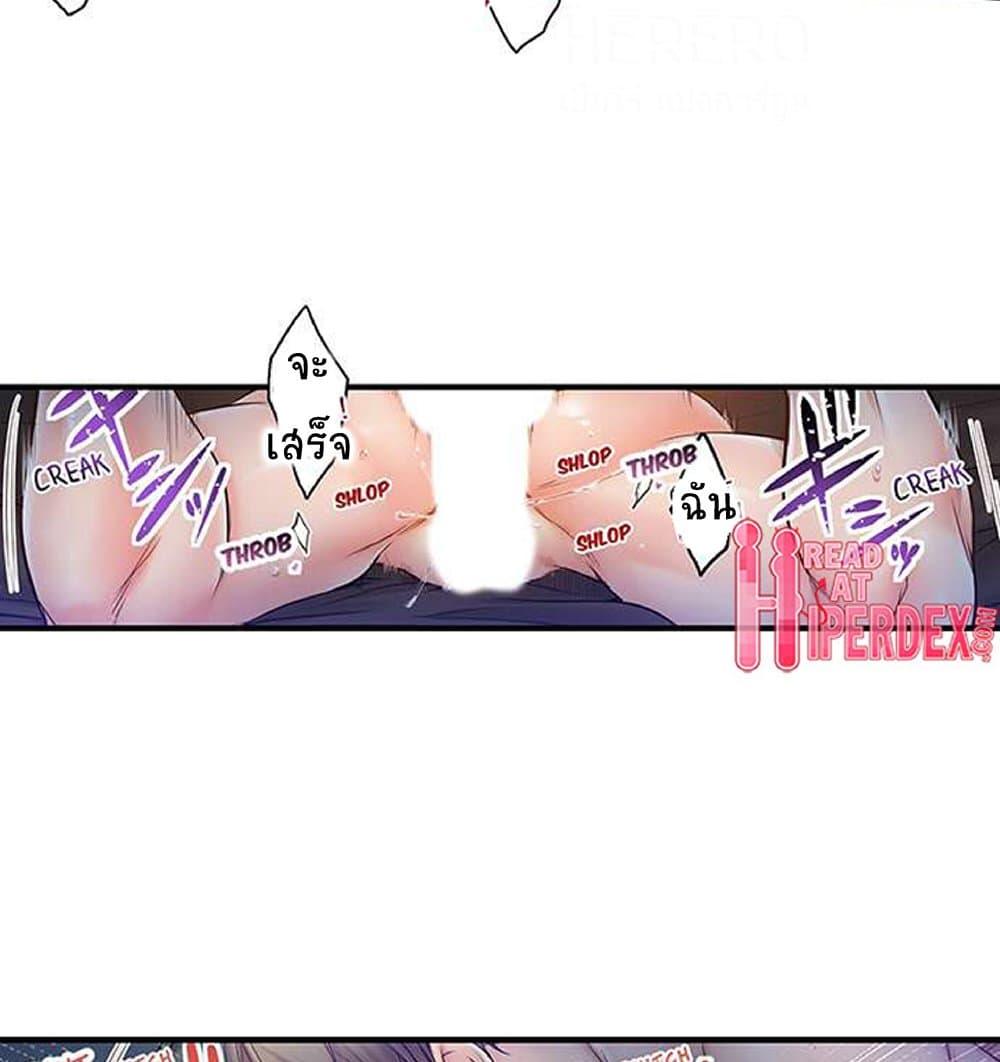 Doujin-Lc- อ่าน โดจิน มังฮวา เกาหลี ญี่ปุ่น จีน แปลไทย I Can’t Resist His Massage! Cheating in Front of My Husband’s Eyes ตอนที่ 1 2 3 4 5 6 7 8 9 10 11 12 13 14 ฟรี ไม่มีโฆษณา อ่าน โดจิน Manhwa เกาหลี ญี่ปุ่น จีน เรามีครบ คัดมาให้เน้นๆ โดจิน 18+ รับประกันความฟินโดย  Doujin Lc