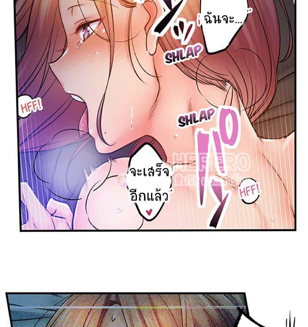 Doujin-Lc- อ่าน โดจิน มังฮวา เกาหลี ญี่ปุ่น จีน แปลไทย I Can’t Resist His Massage! Cheating in Front of My Husband’s Eyes ตอนที่ 1 2 3 4 5 6 7 8 9 10 11 12 13 14 ฟรี ไม่มีโฆษณา อ่าน โดจิน Manhwa เกาหลี ญี่ปุ่น จีน เรามีครบ คัดมาให้เน้นๆ โดจิน 18+ รับประกันความฟินโดย  Doujin Lc