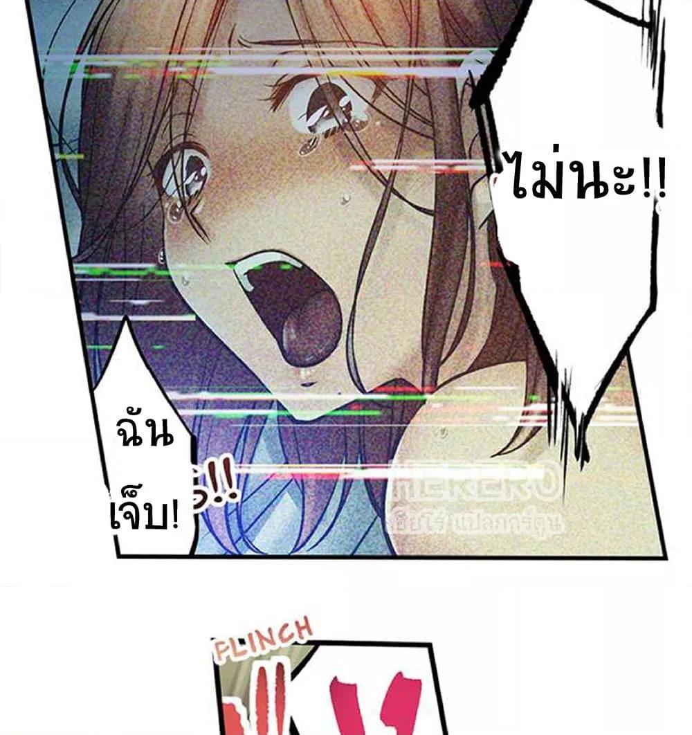 Doujin-Lc- อ่าน โดจิน มังฮวา เกาหลี ญี่ปุ่น จีน แปลไทย I Can’t Resist His Massage! Cheating in Front of My Husband’s Eyes ตอนที่ 1 2 3 4 5 6 7 8 9 10 11 12 13 14 ฟรี ไม่มีโฆษณา อ่าน โดจิน Manhwa เกาหลี ญี่ปุ่น จีน เรามีครบ คัดมาให้เน้นๆ โดจิน 18+ รับประกันความฟินโดย  Doujin Lc