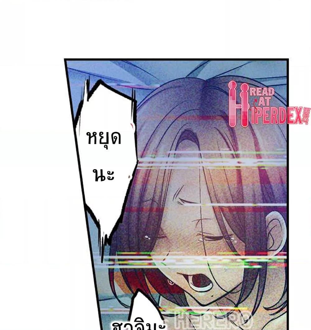 Doujin-Lc- อ่าน โดจิน มังฮวา เกาหลี ญี่ปุ่น จีน แปลไทย I Can’t Resist His Massage! Cheating in Front of My Husband’s Eyes ตอนที่ 1 2 3 4 5 6 7 8 9 10 11 12 13 14 ฟรี ไม่มีโฆษณา อ่าน โดจิน Manhwa เกาหลี ญี่ปุ่น จีน เรามีครบ คัดมาให้เน้นๆ โดจิน 18+ รับประกันความฟินโดย  Doujin Lc