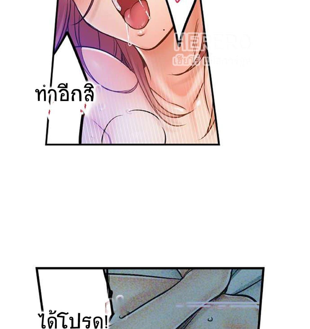 Doujin-Lc- อ่าน โดจิน มังฮวา เกาหลี ญี่ปุ่น จีน แปลไทย I Can’t Resist His Massage! Cheating in Front of My Husband’s Eyes ตอนที่ 1 2 3 4 5 6 7 8 9 10 11 12 13 14 ฟรี ไม่มีโฆษณา อ่าน โดจิน Manhwa เกาหลี ญี่ปุ่น จีน เรามีครบ คัดมาให้เน้นๆ โดจิน 18+ รับประกันความฟินโดย  Doujin Lc