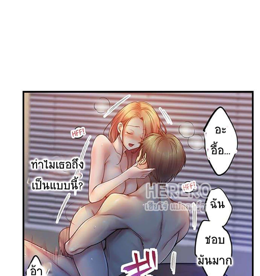 Doujin-Lc- อ่าน โดจิน มังฮวา เกาหลี ญี่ปุ่น จีน แปลไทย I Can’t Resist His Massage! Cheating in Front of My Husband’s Eyes ตอนที่ 1 2 3 4 5 6 7 8 9 10 11 12 13 14 ฟรี ไม่มีโฆษณา อ่าน โดจิน Manhwa เกาหลี ญี่ปุ่น จีน เรามีครบ คัดมาให้เน้นๆ โดจิน 18+ รับประกันความฟินโดย  Doujin Lc