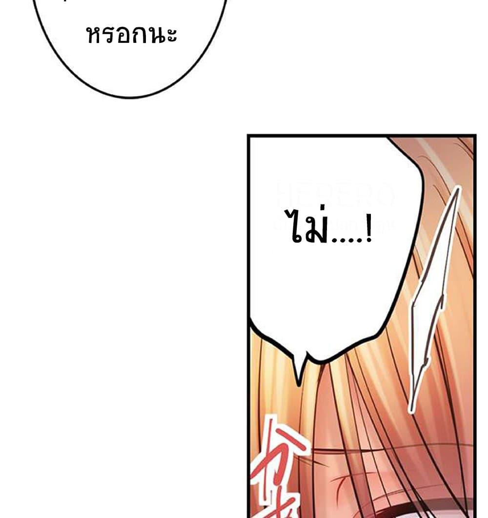 Doujin-Lc- อ่าน โดจิน มังฮวา เกาหลี ญี่ปุ่น จีน แปลไทย I Can’t Resist His Massage! Cheating in Front of My Husband’s Eyes ตอนที่ 1 2 3 4 5 6 7 8 9 10 11 12 13 14 ฟรี ไม่มีโฆษณา อ่าน โดจิน Manhwa เกาหลี ญี่ปุ่น จีน เรามีครบ คัดมาให้เน้นๆ โดจิน 18+ รับประกันความฟินโดย  Doujin Lc