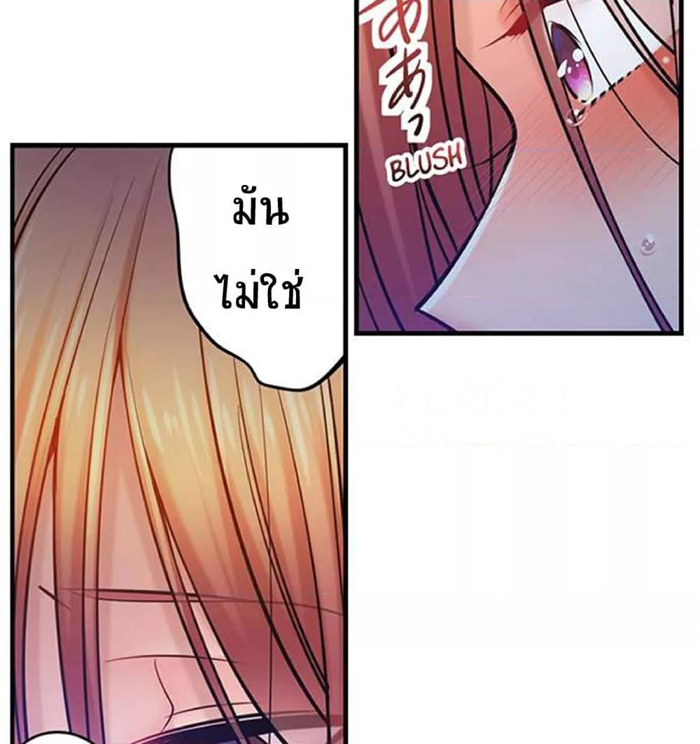 Doujin-Lc- อ่าน โดจิน มังฮวา เกาหลี ญี่ปุ่น จีน แปลไทย I Can’t Resist His Massage! Cheating in Front of My Husband’s Eyes ตอนที่ 1 2 3 4 5 6 7 8 9 10 11 12 13 14 ฟรี ไม่มีโฆษณา อ่าน โดจิน Manhwa เกาหลี ญี่ปุ่น จีน เรามีครบ คัดมาให้เน้นๆ โดจิน 18+ รับประกันความฟินโดย  Doujin Lc