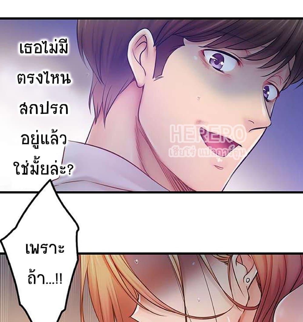 Doujin-Lc- อ่าน โดจิน มังฮวา เกาหลี ญี่ปุ่น จีน แปลไทย I Can’t Resist His Massage! Cheating in Front of My Husband’s Eyes ตอนที่ 1 2 3 4 5 6 7 8 9 10 11 12 13 14 ฟรี ไม่มีโฆษณา อ่าน โดจิน Manhwa เกาหลี ญี่ปุ่น จีน เรามีครบ คัดมาให้เน้นๆ โดจิน 18+ รับประกันความฟินโดย  Doujin Lc