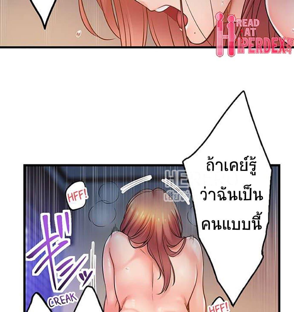 Doujin-Lc- อ่าน โดจิน มังฮวา เกาหลี ญี่ปุ่น จีน แปลไทย I Can’t Resist His Massage! Cheating in Front of My Husband’s Eyes ตอนที่ 1 2 3 4 5 6 7 8 9 10 11 12 13 14 ฟรี ไม่มีโฆษณา อ่าน โดจิน Manhwa เกาหลี ญี่ปุ่น จีน เรามีครบ คัดมาให้เน้นๆ โดจิน 18+ รับประกันความฟินโดย  Doujin Lc