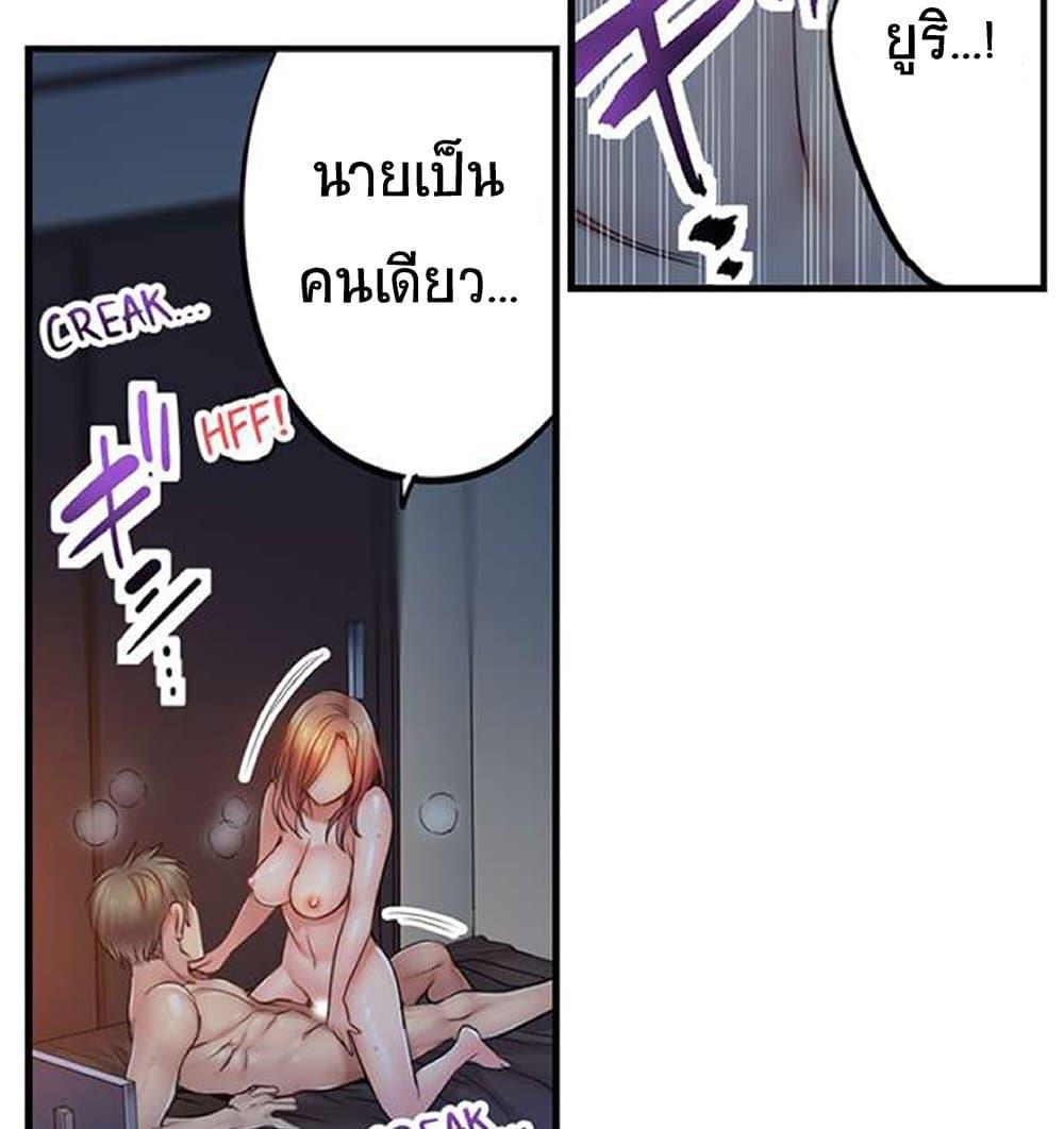 Doujin-Lc- อ่าน โดจิน มังฮวา เกาหลี ญี่ปุ่น จีน แปลไทย I Can’t Resist His Massage! Cheating in Front of My Husband’s Eyes ตอนที่ 1 2 3 4 5 6 7 8 9 10 11 12 13 14 ฟรี ไม่มีโฆษณา อ่าน โดจิน Manhwa เกาหลี ญี่ปุ่น จีน เรามีครบ คัดมาให้เน้นๆ โดจิน 18+ รับประกันความฟินโดย  Doujin Lc