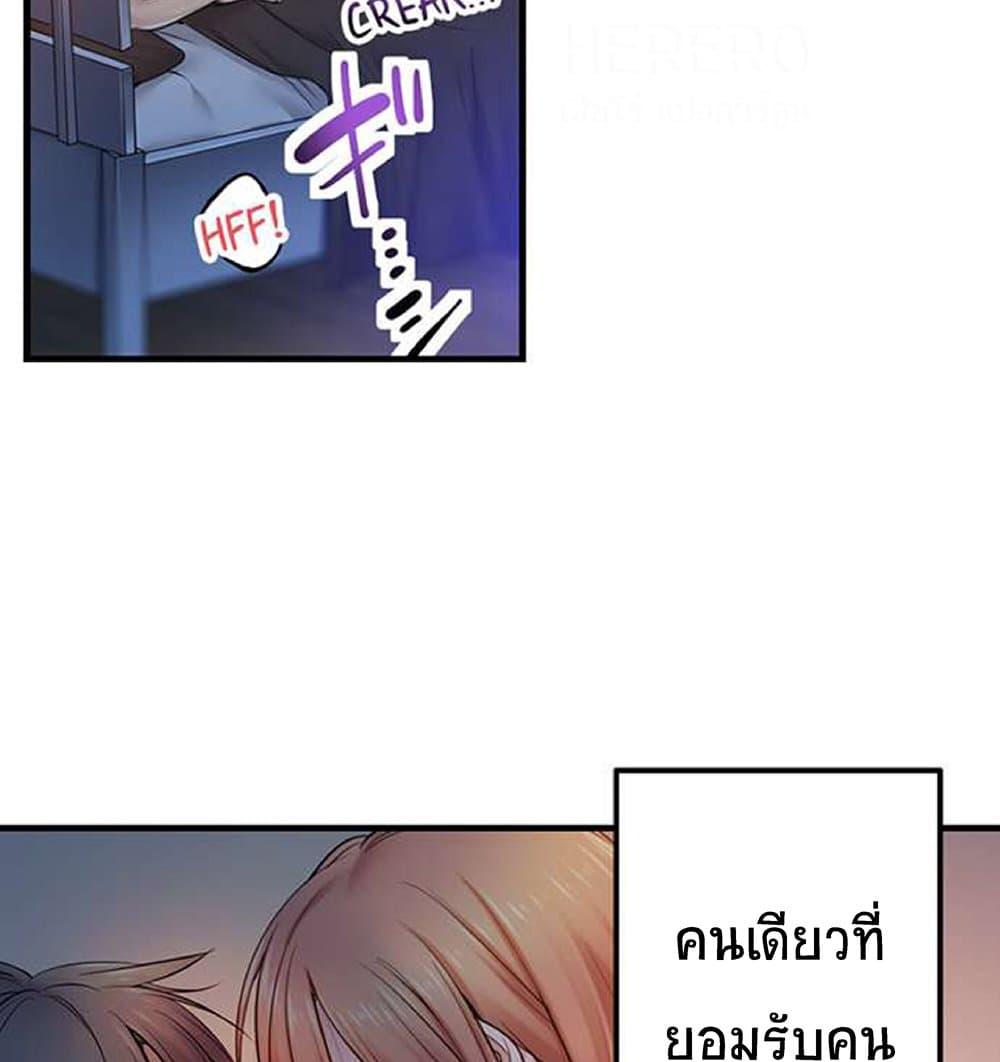 Doujin-Lc- อ่าน โดจิน มังฮวา เกาหลี ญี่ปุ่น จีน แปลไทย I Can’t Resist His Massage! Cheating in Front of My Husband’s Eyes ตอนที่ 1 2 3 4 5 6 7 8 9 10 11 12 13 14 ฟรี ไม่มีโฆษณา อ่าน โดจิน Manhwa เกาหลี ญี่ปุ่น จีน เรามีครบ คัดมาให้เน้นๆ โดจิน 18+ รับประกันความฟินโดย  Doujin Lc