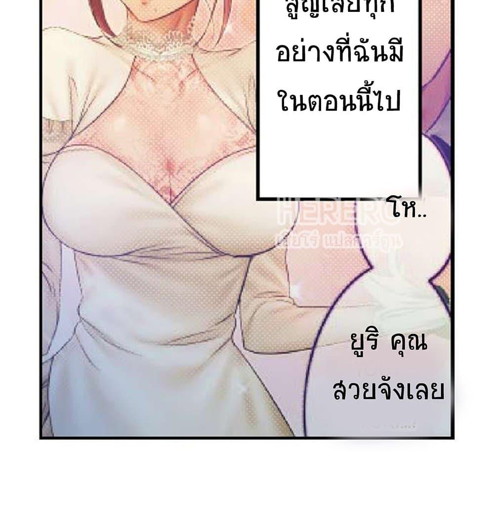 Doujin-Lc- อ่าน โดจิน มังฮวา เกาหลี ญี่ปุ่น จีน แปลไทย I Can’t Resist His Massage! Cheating in Front of My Husband’s Eyes ตอนที่ 1 2 3 4 5 6 7 8 9 10 11 12 13 14 ฟรี ไม่มีโฆษณา อ่าน โดจิน Manhwa เกาหลี ญี่ปุ่น จีน เรามีครบ คัดมาให้เน้นๆ โดจิน 18+ รับประกันความฟินโดย  Doujin Lc