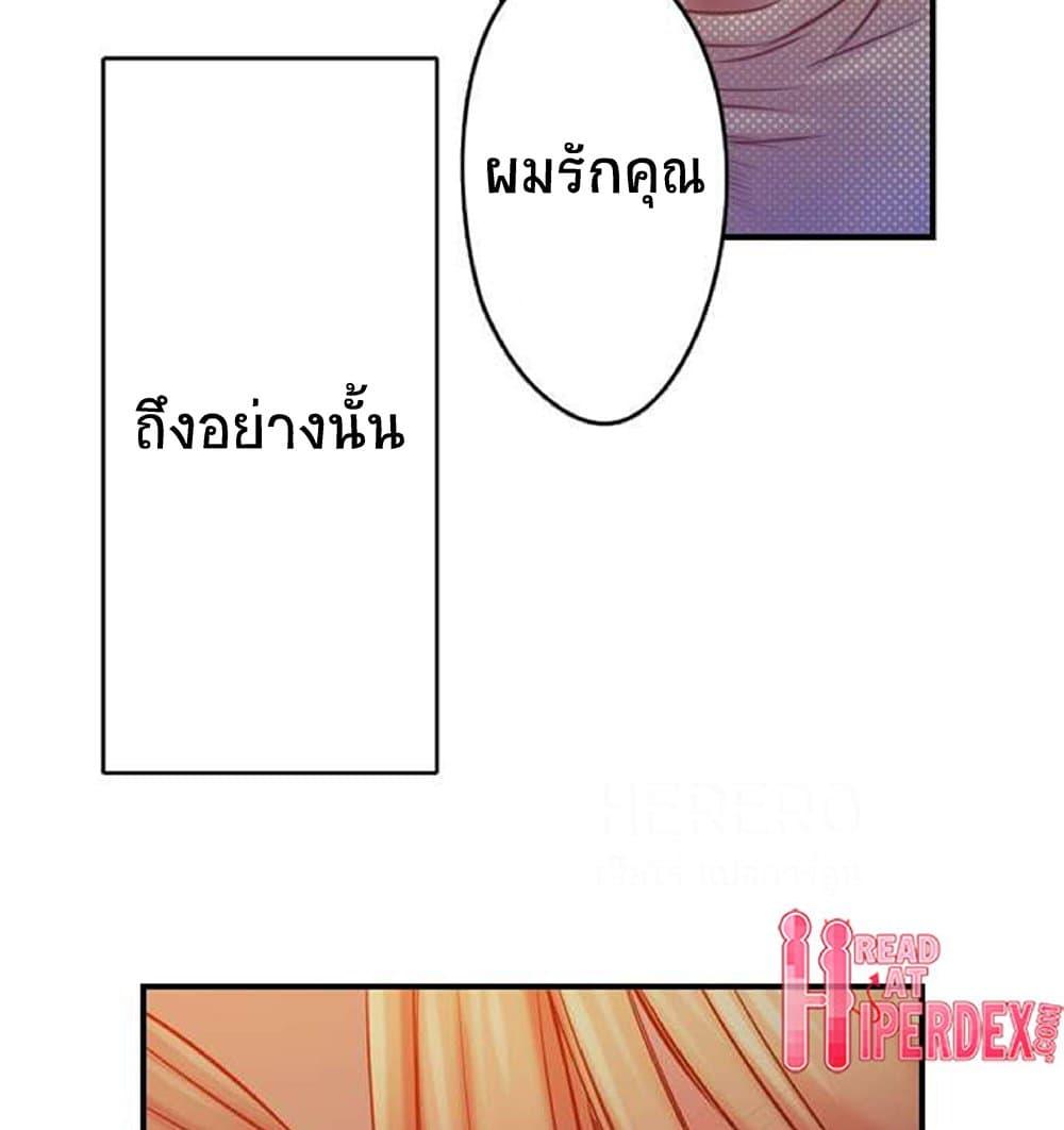 Doujin-Lc- อ่าน โดจิน มังฮวา เกาหลี ญี่ปุ่น จีน แปลไทย I Can’t Resist His Massage! Cheating in Front of My Husband’s Eyes ตอนที่ 1 2 3 4 5 6 7 8 9 10 11 12 13 14 ฟรี ไม่มีโฆษณา อ่าน โดจิน Manhwa เกาหลี ญี่ปุ่น จีน เรามีครบ คัดมาให้เน้นๆ โดจิน 18+ รับประกันความฟินโดย  Doujin Lc