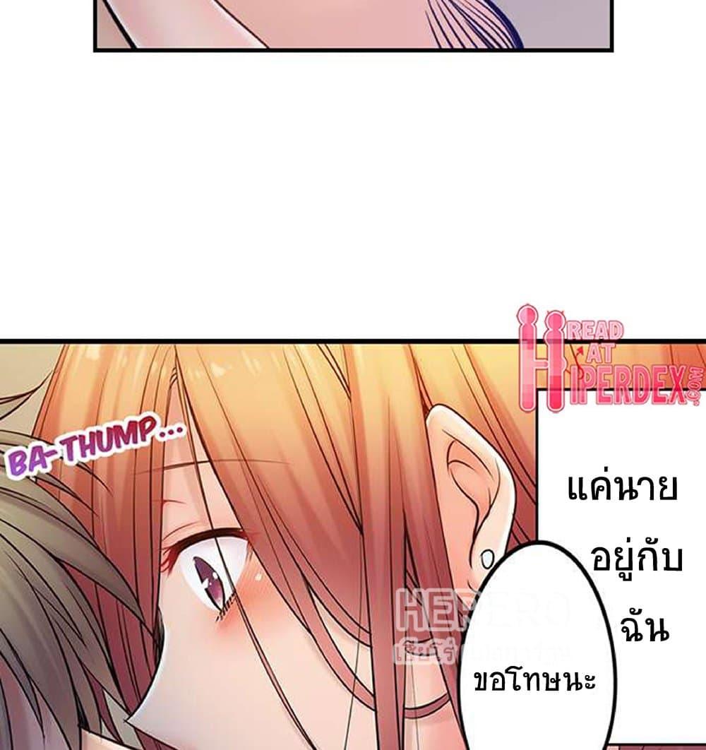 Doujin-Lc- อ่าน โดจิน มังฮวา เกาหลี ญี่ปุ่น จีน แปลไทย I Can’t Resist His Massage! Cheating in Front of My Husband’s Eyes ตอนที่ 1 2 3 4 5 6 7 8 9 10 11 12 13 14 ฟรี ไม่มีโฆษณา อ่าน โดจิน Manhwa เกาหลี ญี่ปุ่น จีน เรามีครบ คัดมาให้เน้นๆ โดจิน 18+ รับประกันความฟินโดย  Doujin Lc