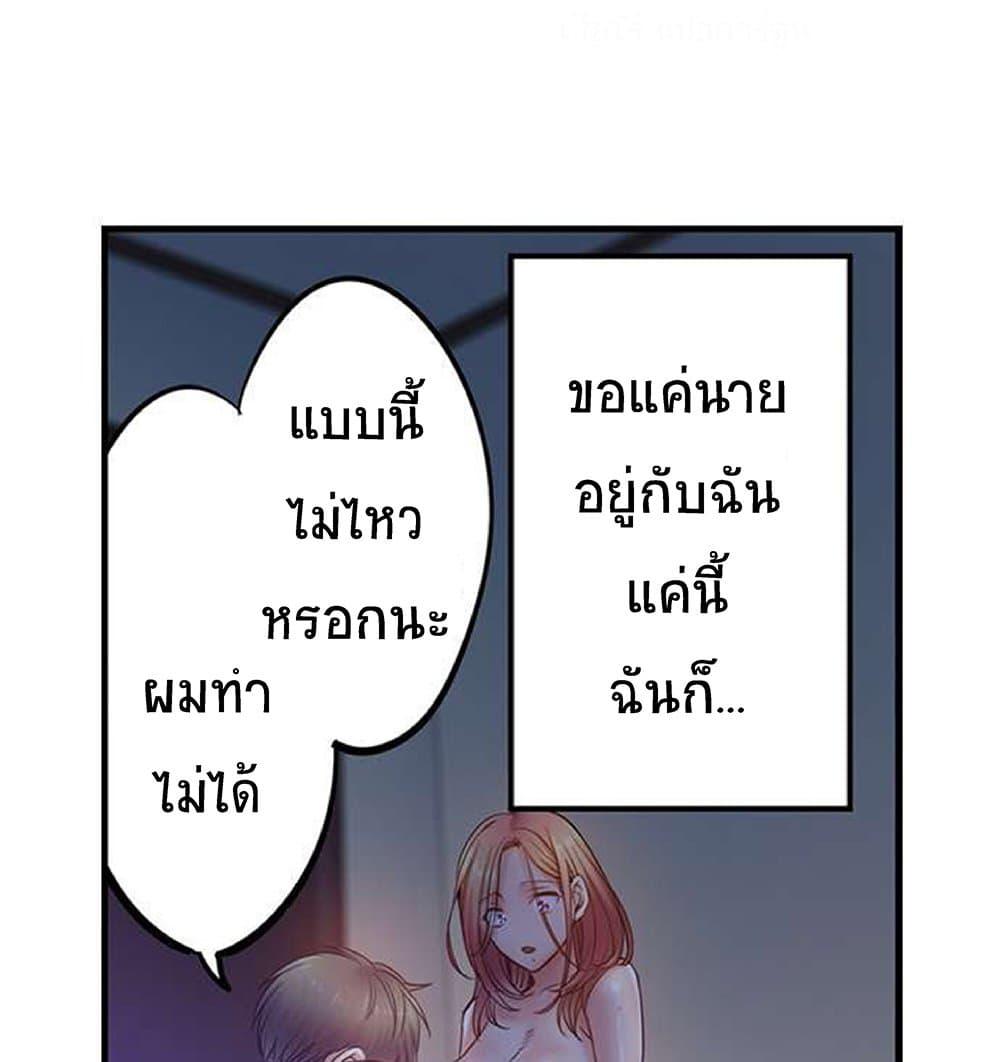 Doujin-Lc- อ่าน โดจิน มังฮวา เกาหลี ญี่ปุ่น จีน แปลไทย I Can’t Resist His Massage! Cheating in Front of My Husband’s Eyes ตอนที่ 1 2 3 4 5 6 7 8 9 10 11 12 13 14 ฟรี ไม่มีโฆษณา อ่าน โดจิน Manhwa เกาหลี ญี่ปุ่น จีน เรามีครบ คัดมาให้เน้นๆ โดจิน 18+ รับประกันความฟินโดย  Doujin Lc
