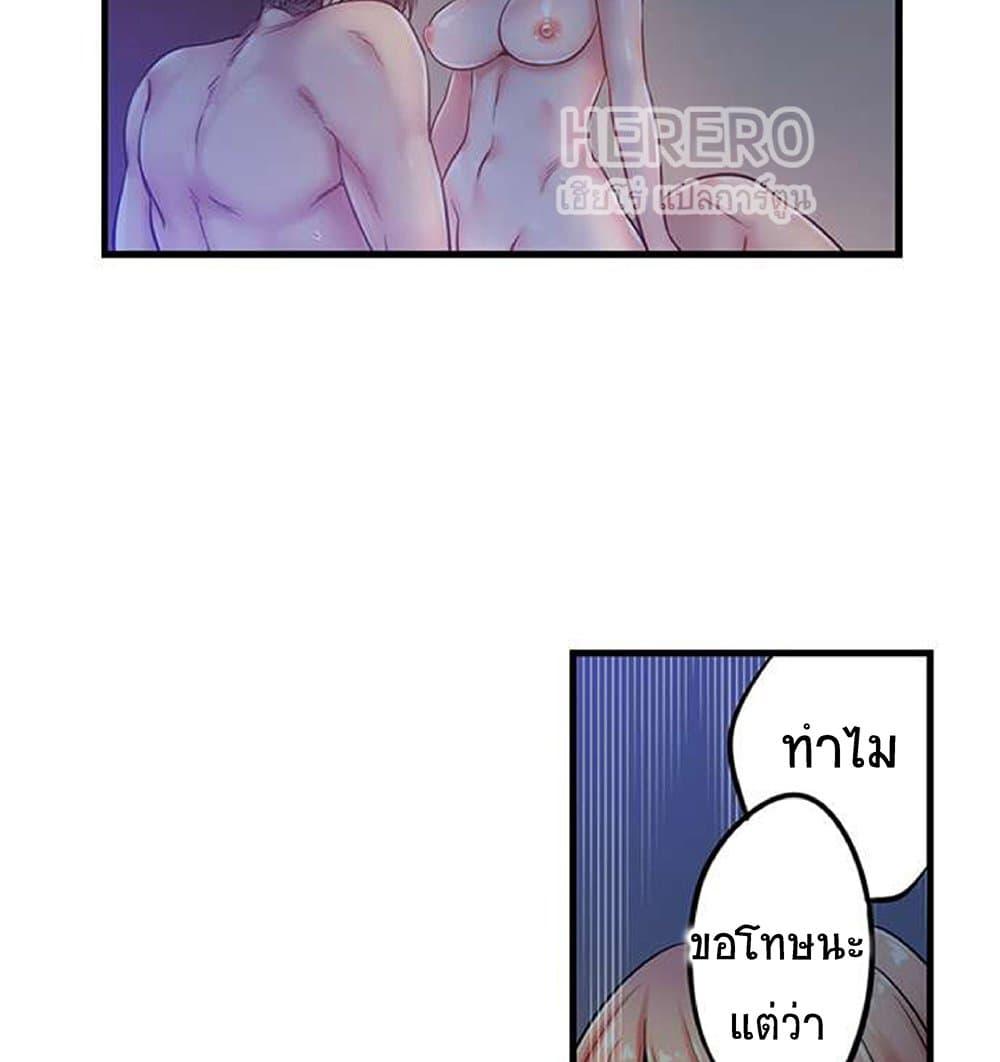 Doujin-Lc- อ่าน โดจิน มังฮวา เกาหลี ญี่ปุ่น จีน แปลไทย I Can’t Resist His Massage! Cheating in Front of My Husband’s Eyes ตอนที่ 1 2 3 4 5 6 7 8 9 10 11 12 13 14 ฟรี ไม่มีโฆษณา อ่าน โดจิน Manhwa เกาหลี ญี่ปุ่น จีน เรามีครบ คัดมาให้เน้นๆ โดจิน 18+ รับประกันความฟินโดย  Doujin Lc