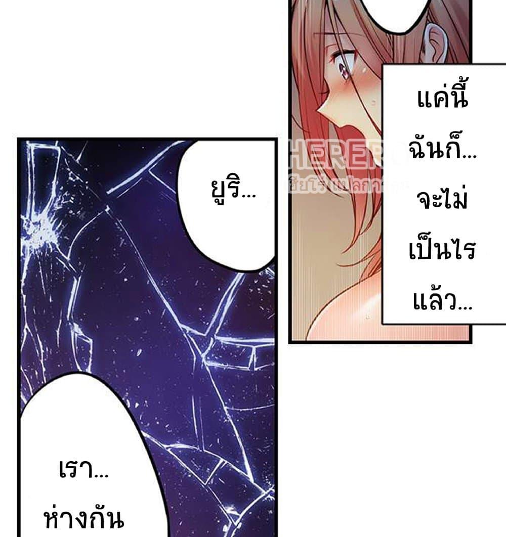 Doujin-Lc- อ่าน โดจิน มังฮวา เกาหลี ญี่ปุ่น จีน แปลไทย I Can’t Resist His Massage! Cheating in Front of My Husband’s Eyes ตอนที่ 1 2 3 4 5 6 7 8 9 10 11 12 13 14 ฟรี ไม่มีโฆษณา อ่าน โดจิน Manhwa เกาหลี ญี่ปุ่น จีน เรามีครบ คัดมาให้เน้นๆ โดจิน 18+ รับประกันความฟินโดย  Doujin Lc