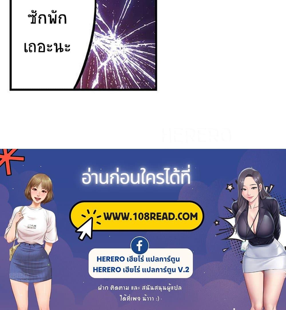 Doujin-Lc- อ่าน โดจิน มังฮวา เกาหลี ญี่ปุ่น จีน แปลไทย I Can’t Resist His Massage! Cheating in Front of My Husband’s Eyes ตอนที่ 1 2 3 4 5 6 7 8 9 10 11 12 13 14 ฟรี ไม่มีโฆษณา อ่าน โดจิน Manhwa เกาหลี ญี่ปุ่น จีน เรามีครบ คัดมาให้เน้นๆ โดจิน 18+ รับประกันความฟินโดย  Doujin Lc