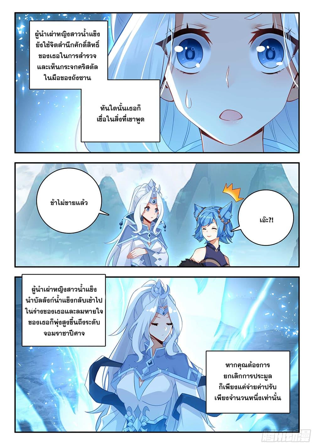 Manga-lc-com อ่านมังงะ อ่านการ์ตูน ออนไลน์ ฟรี Douluo Dalu 5 – Rebirth of Tang San ตอนที่ 1 2 3 4 5 6 7 8 9 10 11 12 13 14 ฟรี ไม่มีโฆษณา Manga-lc - อ่าน มังงะ อ่าน การ์ตูน ออนไลน์ อ่านมังงะ ฟรี