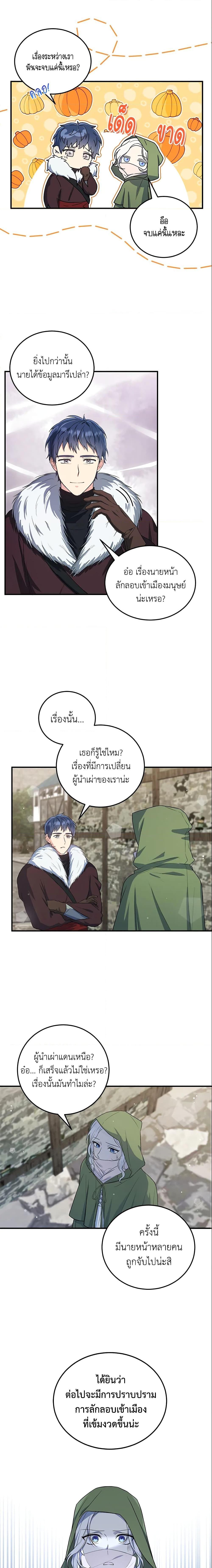 Manga-lc-com อ่านมังงะ อ่านการ์ตูน ออนไลน์ ฟรี The Heroine Wants Me As Her Sister-in-Law ตอนที่ 1 2 3 4 5 6 7 8 9 10 11 12 13 14 ฟรี ไม่มีโฆษณา Manga-lc - อ่าน มังงะ อ่าน การ์ตูน ออนไลน์ อ่านมังงะ ฟรี