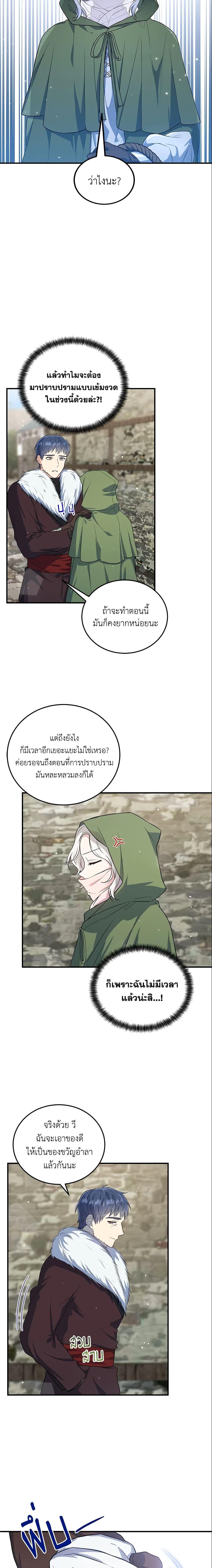Manga-lc-com อ่านมังงะ อ่านการ์ตูน ออนไลน์ ฟรี The Heroine Wants Me As Her Sister-in-Law ตอนที่ 1 2 3 4 5 6 7 8 9 10 11 12 13 14 ฟรี ไม่มีโฆษณา Manga-lc - อ่าน มังงะ อ่าน การ์ตูน ออนไลน์ อ่านมังงะ ฟรี