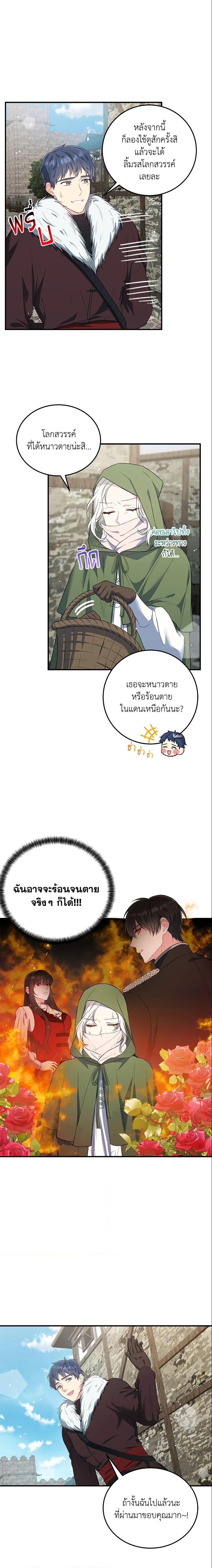 Manga-lc-com อ่านมังงะ อ่านการ์ตูน ออนไลน์ ฟรี The Heroine Wants Me As Her Sister-in-Law ตอนที่ 1 2 3 4 5 6 7 8 9 10 11 12 13 14 ฟรี ไม่มีโฆษณา Manga-lc - อ่าน มังงะ อ่าน การ์ตูน ออนไลน์ อ่านมังงะ ฟรี