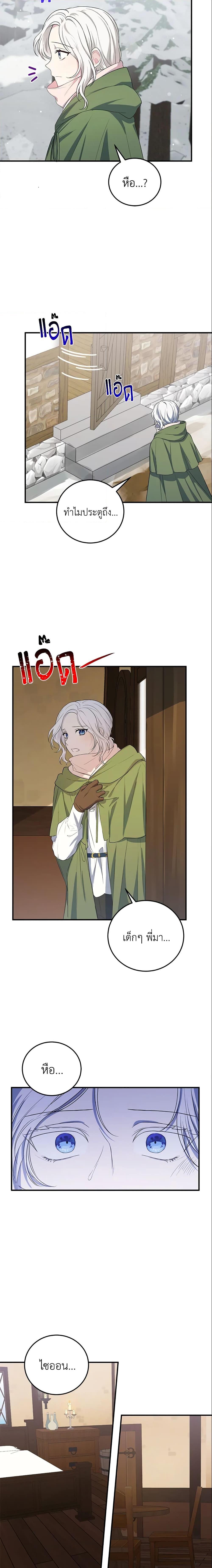 Manga-lc-com อ่านมังงะ อ่านการ์ตูน ออนไลน์ ฟรี The Heroine Wants Me As Her Sister-in-Law ตอนที่ 1 2 3 4 5 6 7 8 9 10 11 12 13 14 ฟรี ไม่มีโฆษณา Manga-lc - อ่าน มังงะ อ่าน การ์ตูน ออนไลน์ อ่านมังงะ ฟรี