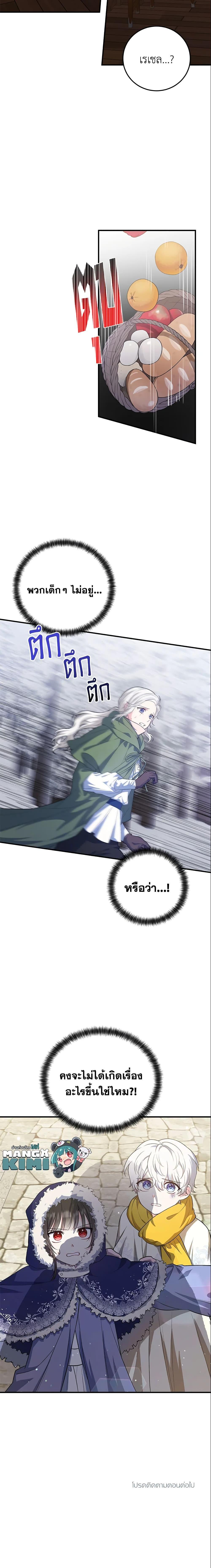 Manga-lc-com อ่านมังงะ อ่านการ์ตูน ออนไลน์ ฟรี The Heroine Wants Me As Her Sister-in-Law ตอนที่ 1 2 3 4 5 6 7 8 9 10 11 12 13 14 ฟรี ไม่มีโฆษณา Manga-lc - อ่าน มังงะ อ่าน การ์ตูน ออนไลน์ อ่านมังงะ ฟรี