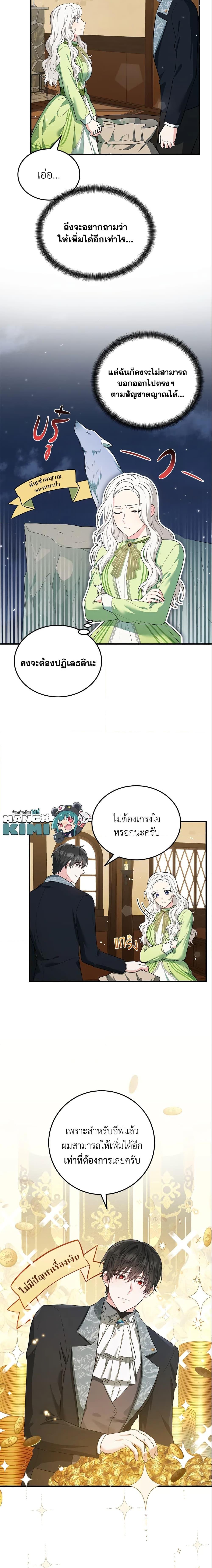 Manga-lc-com อ่านมังงะ อ่านการ์ตูน ออนไลน์ ฟรี The Heroine Wants Me As Her Sister-in-Law ตอนที่ 1 2 3 4 5 6 7 8 9 10 11 12 13 14 ฟรี ไม่มีโฆษณา Manga-lc - อ่าน มังงะ อ่าน การ์ตูน ออนไลน์ อ่านมังงะ ฟรี