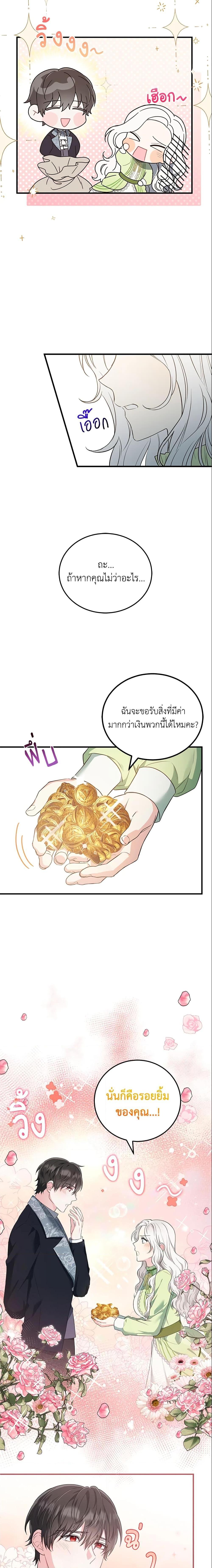 Manga-lc-com อ่านมังงะ อ่านการ์ตูน ออนไลน์ ฟรี The Heroine Wants Me As Her Sister-in-Law ตอนที่ 1 2 3 4 5 6 7 8 9 10 11 12 13 14 ฟรี ไม่มีโฆษณา Manga-lc - อ่าน มังงะ อ่าน การ์ตูน ออนไลน์ อ่านมังงะ ฟรี